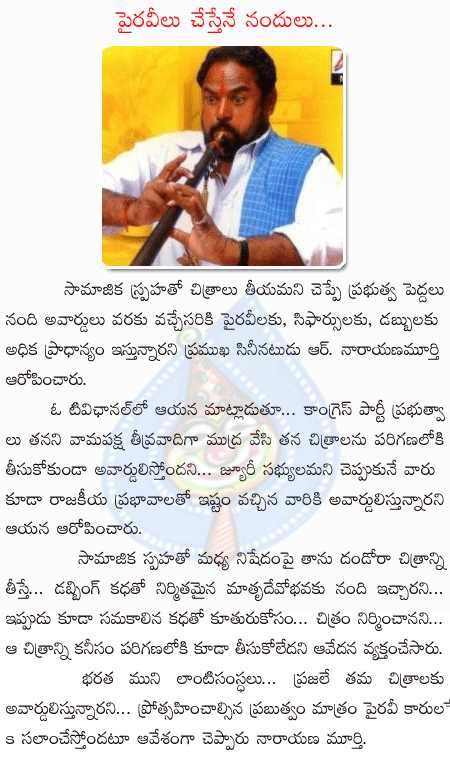 CineJosh news