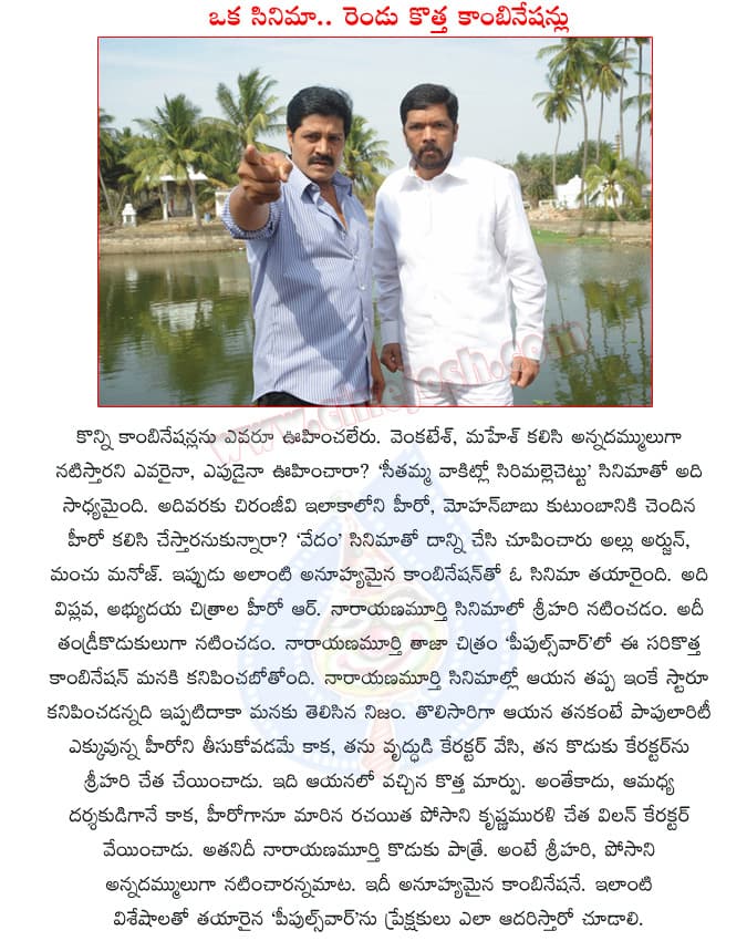 CineJosh news
