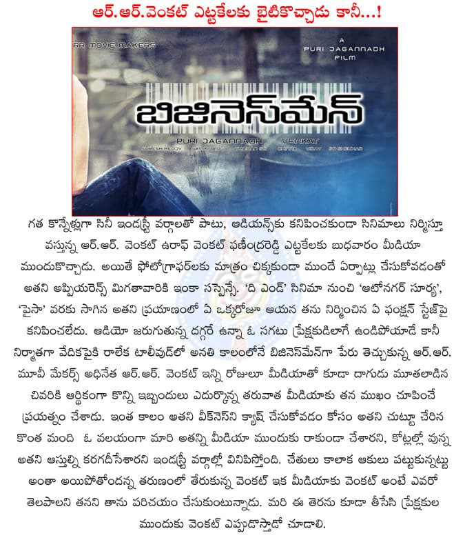 CineJosh news