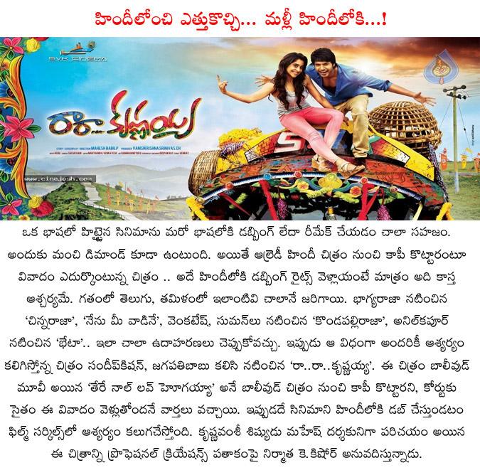 CineJosh news