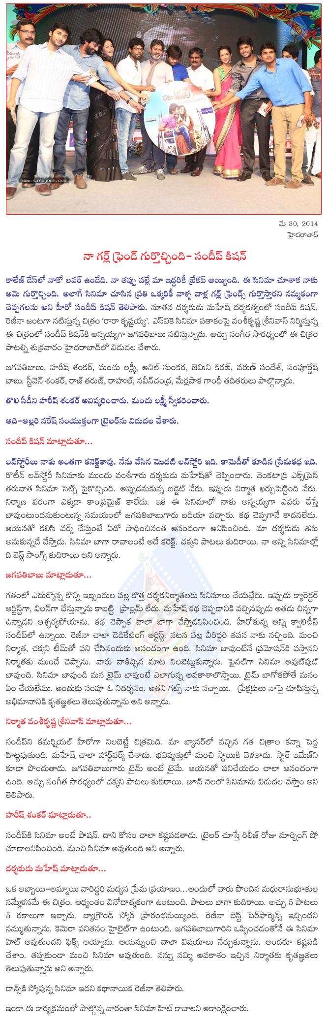 CineJosh news