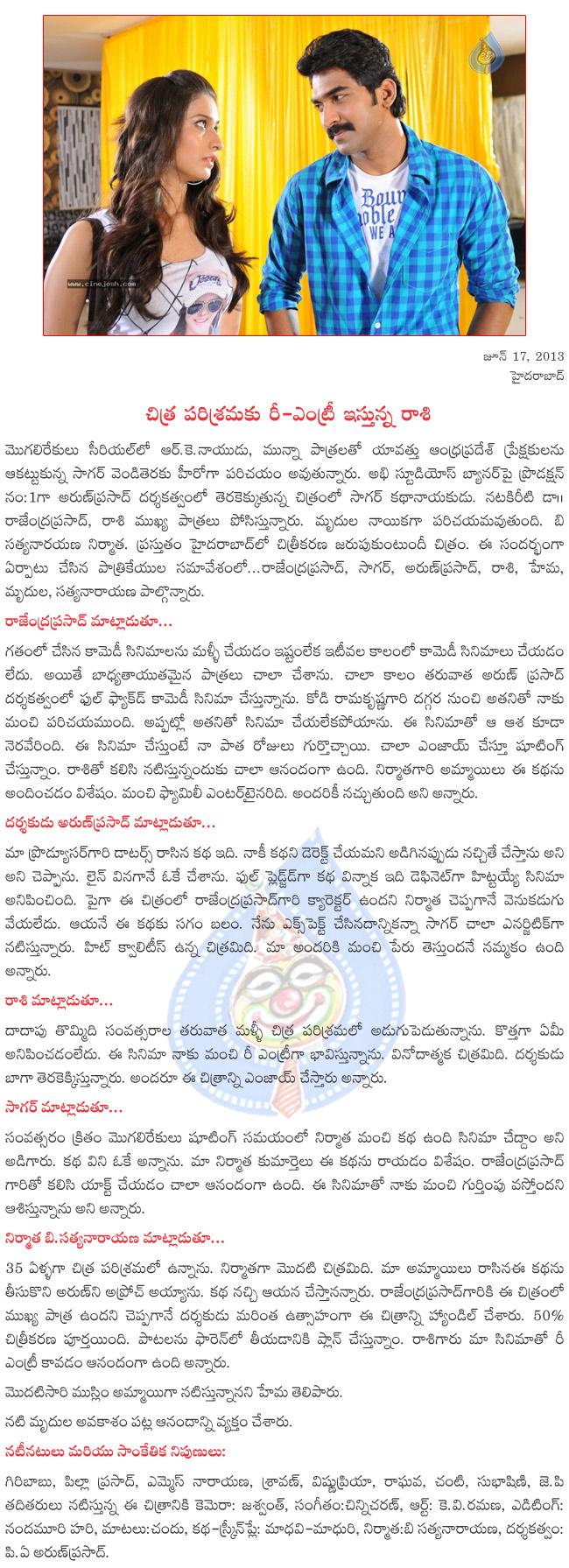 CineJosh news