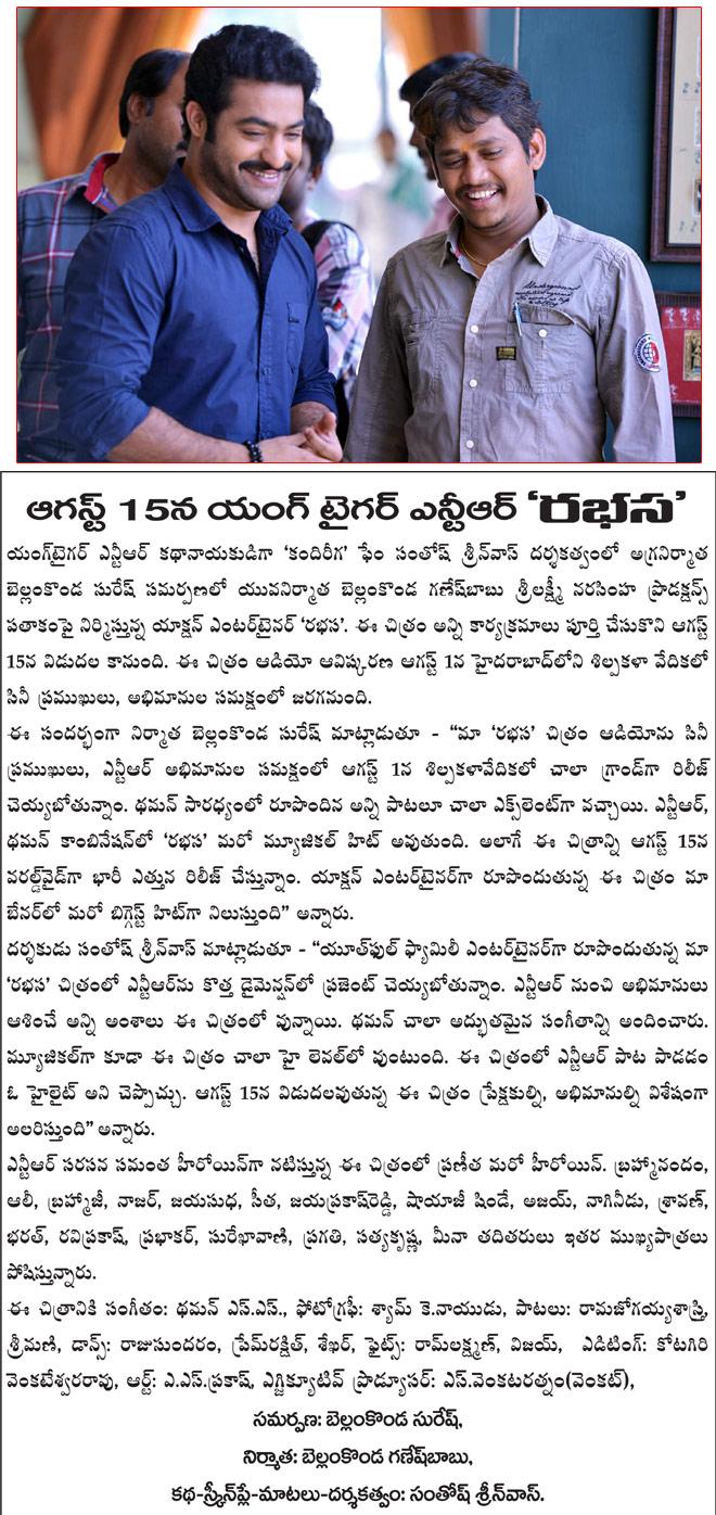 CineJosh news