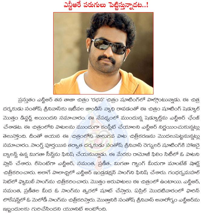 CineJosh news