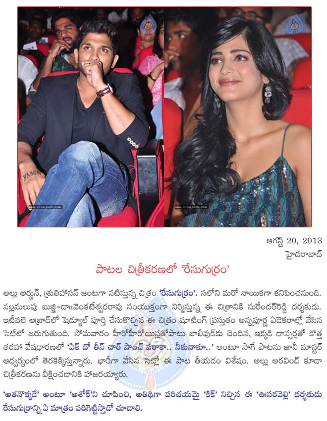 CineJosh news