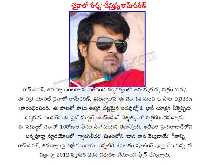 CineJosh news