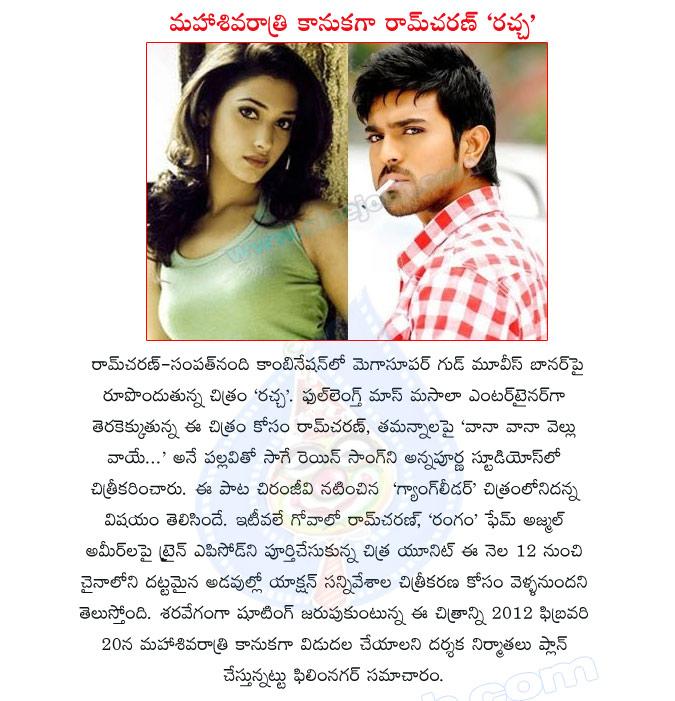 CineJosh news