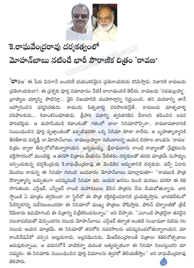 CineJosh news
