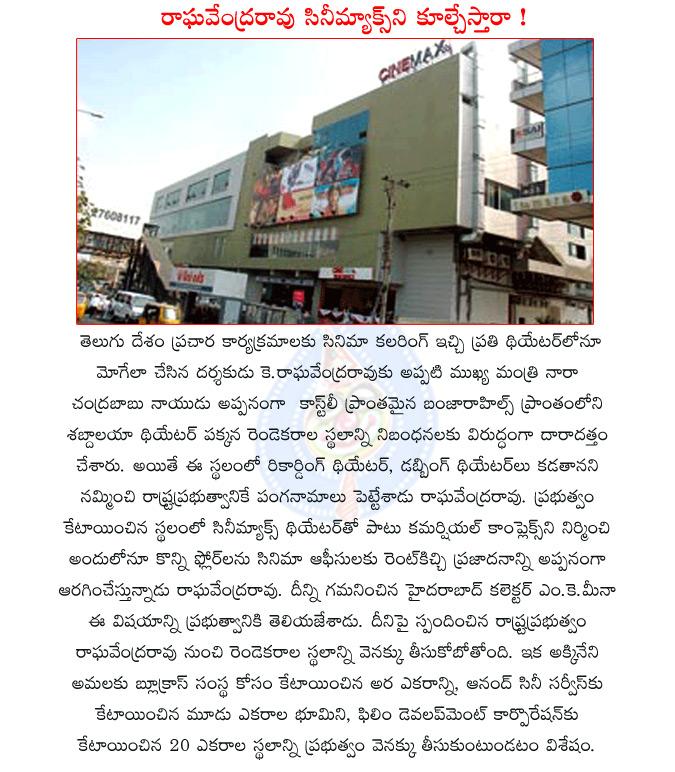 CineJosh news