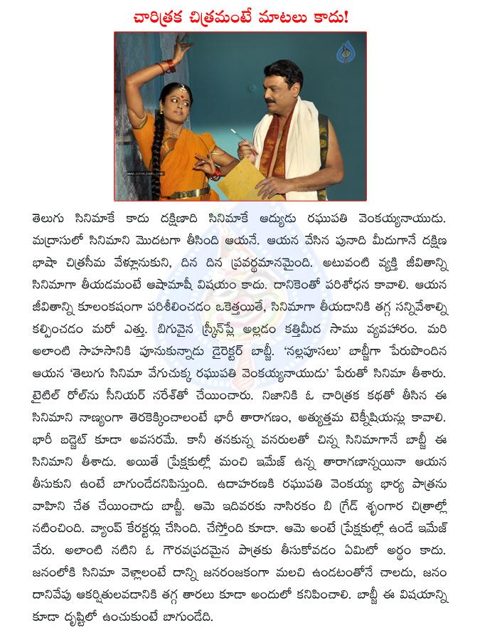 CineJosh news