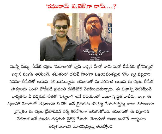 CineJosh news