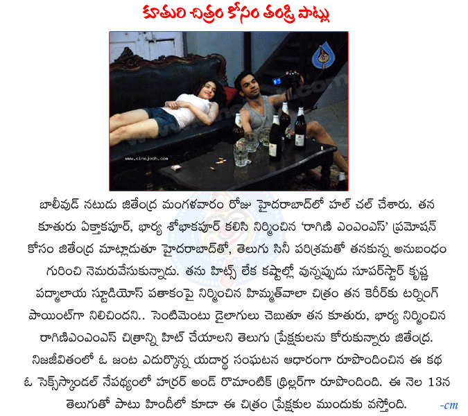 CineJosh news