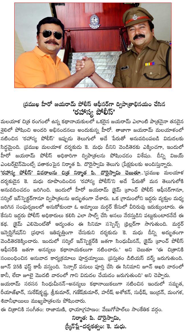CineJosh news