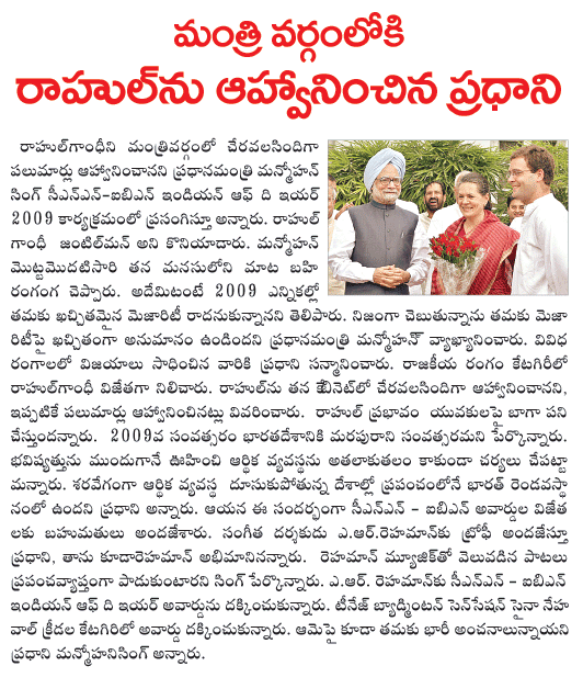 CineJosh news