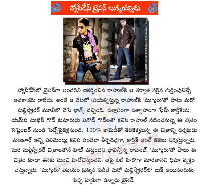 CineJosh news