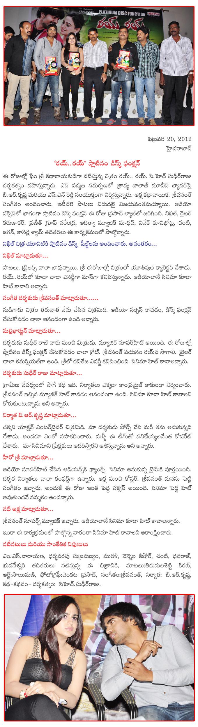 CineJosh news