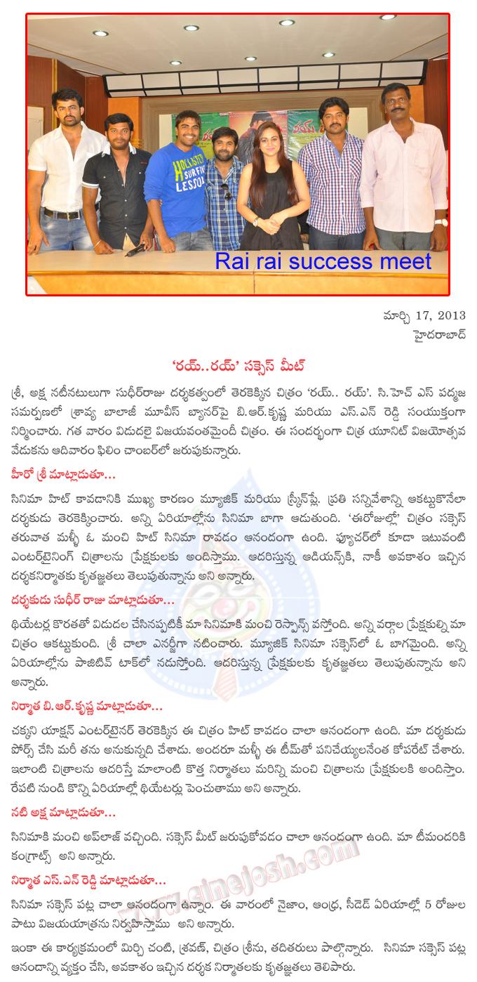 CineJosh news