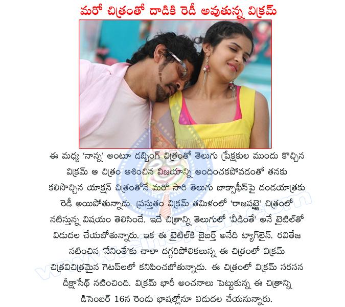 CineJosh news