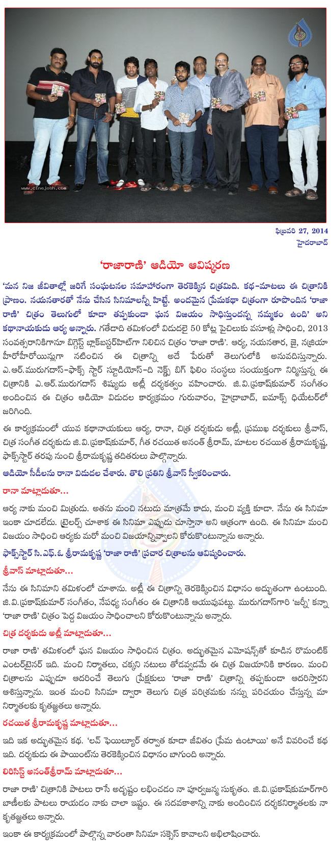 CineJosh news