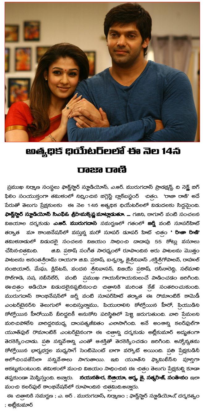 CineJosh news