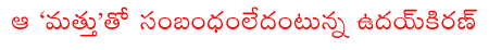 CineJosh news