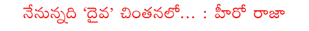 CineJosh news