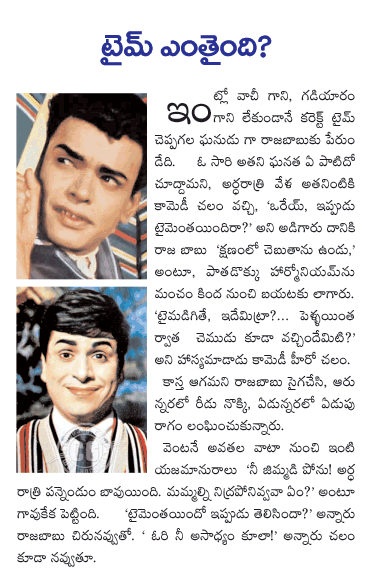 CineJosh news
