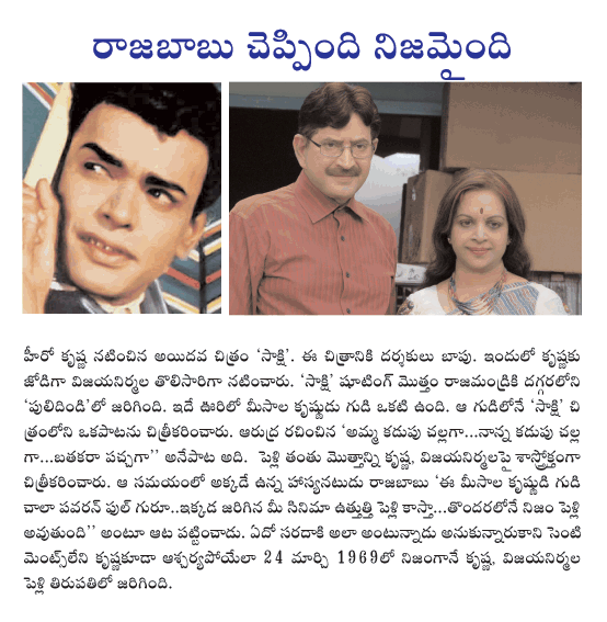 CineJosh news