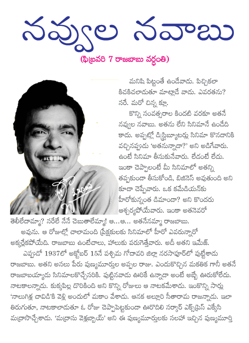 CineJosh news