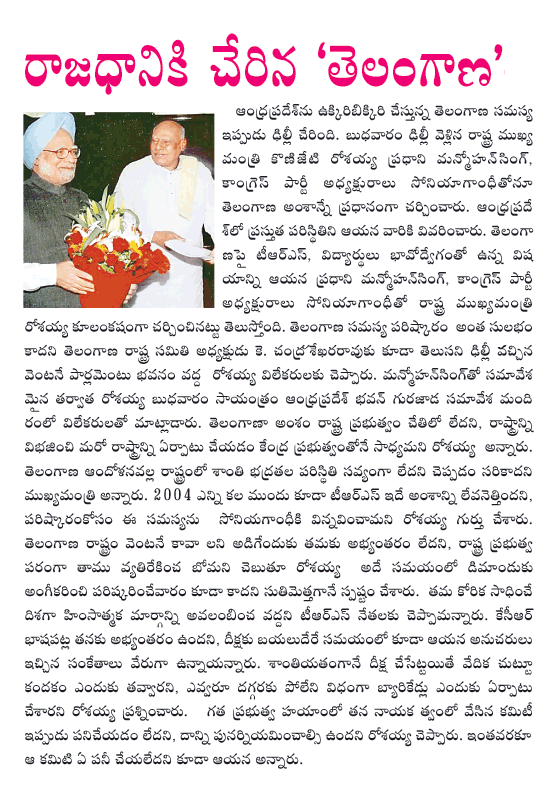 CineJosh news