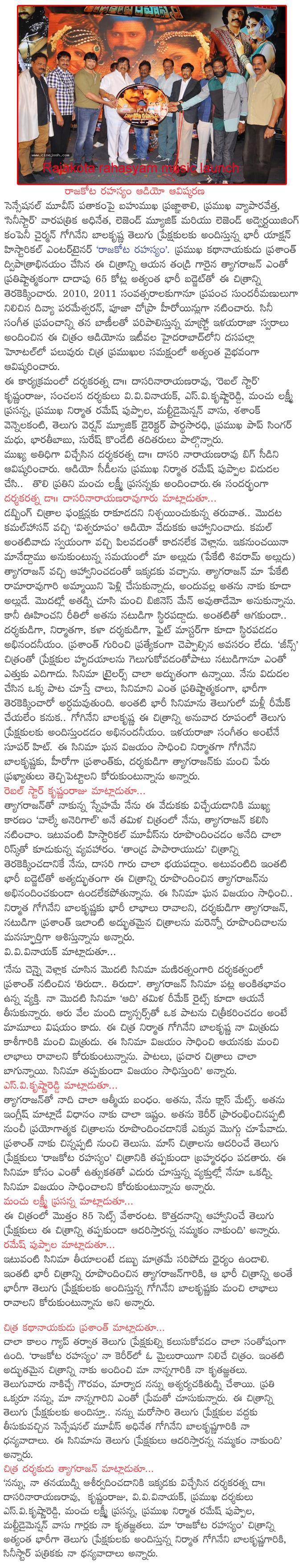 CineJosh news