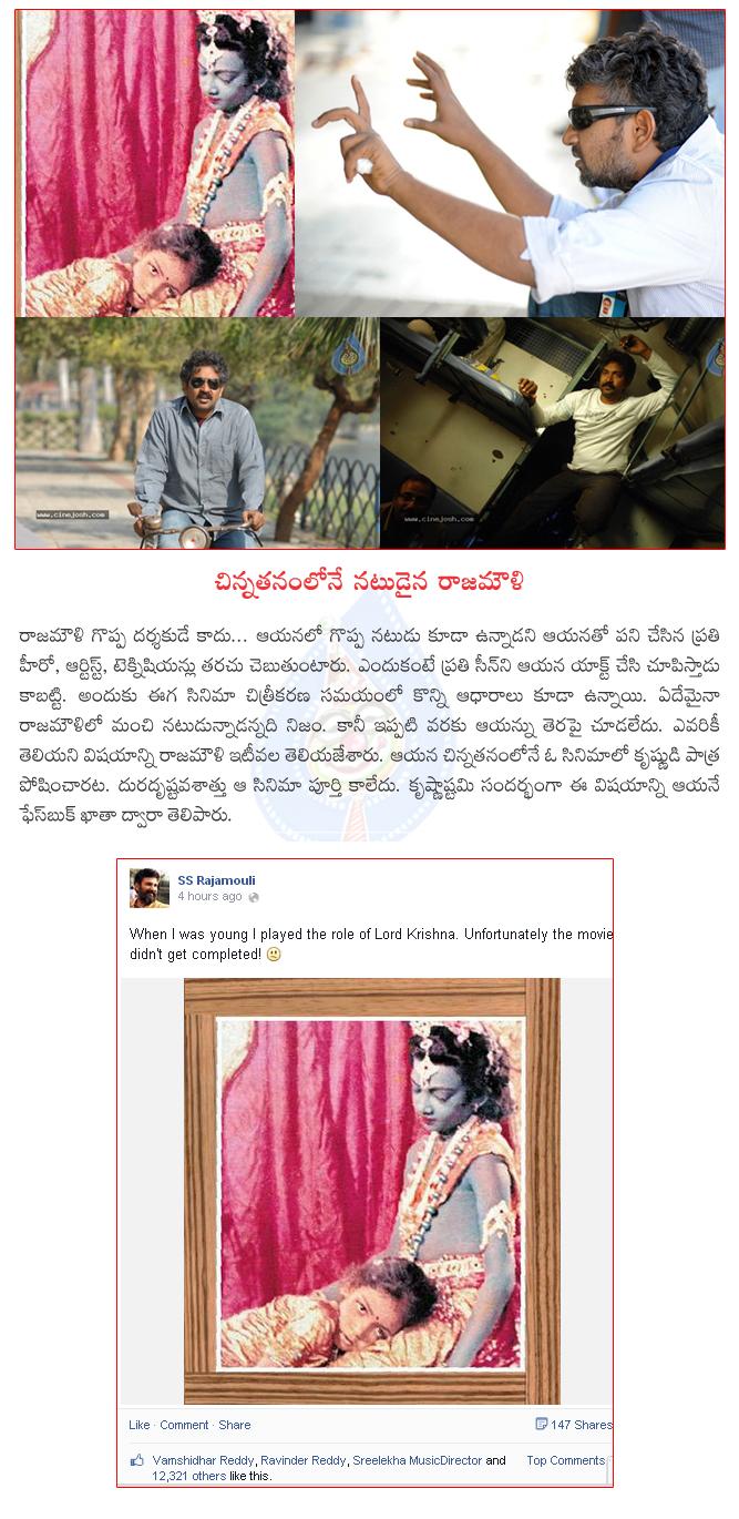 CineJosh news