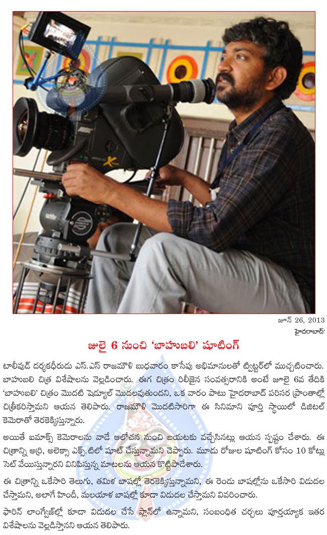 CineJosh news