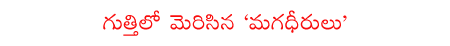 CineJosh news