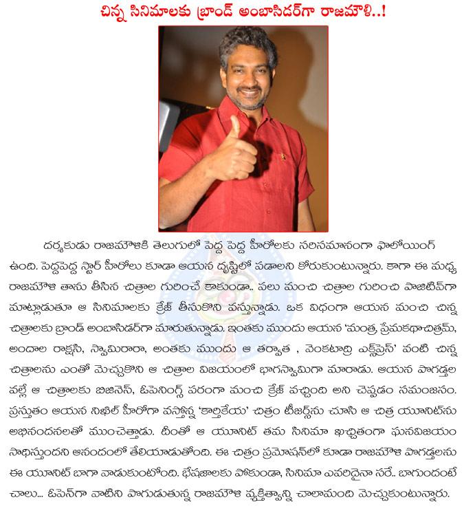 CineJosh news