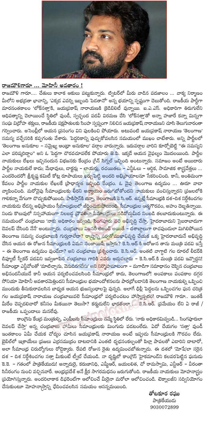 CineJosh news