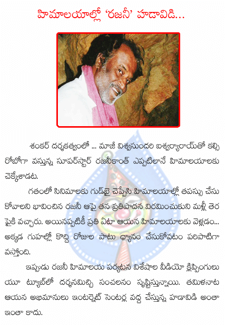 CineJosh news