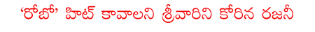 CineJosh news