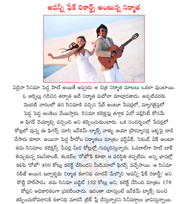 CineJosh news