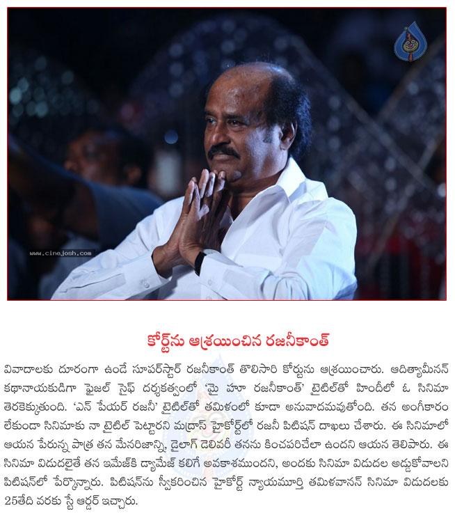CineJosh news