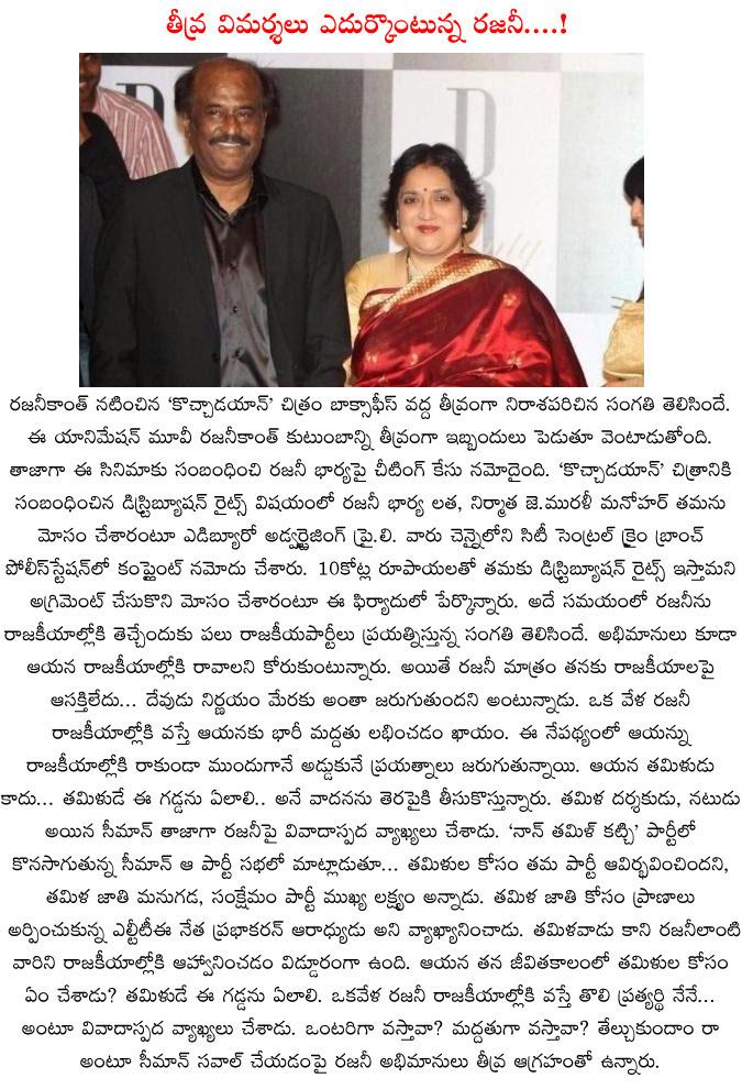 CineJosh news