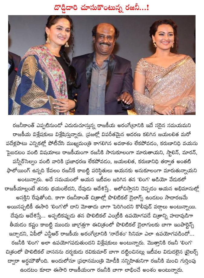 CineJosh news