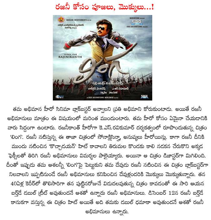 CineJosh news
