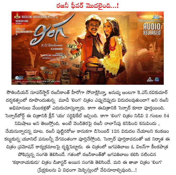 CineJosh news