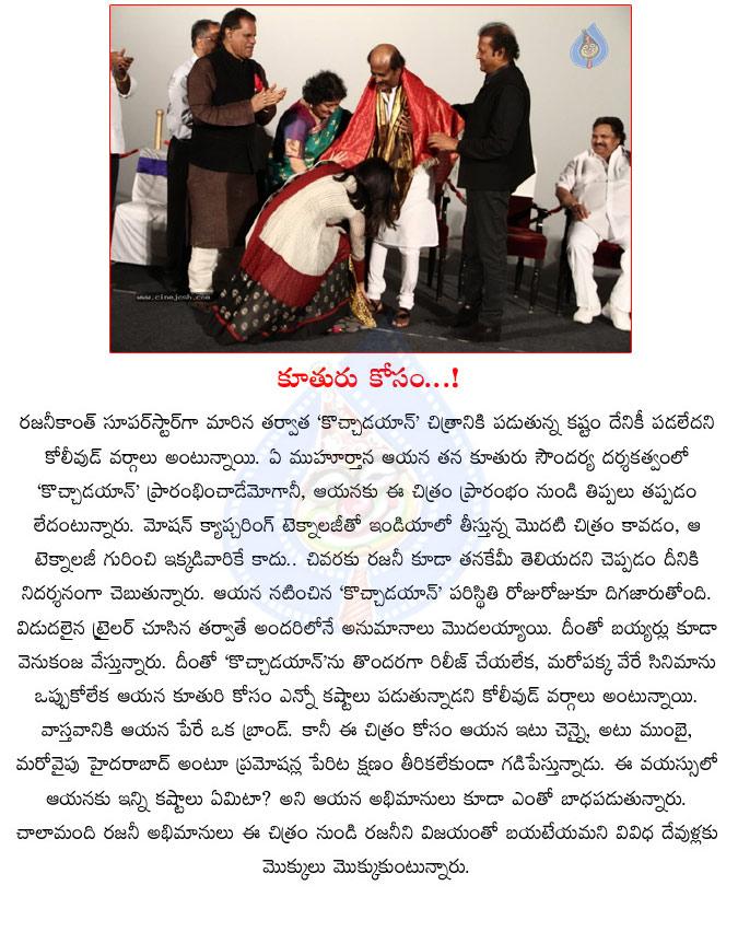 CineJosh news