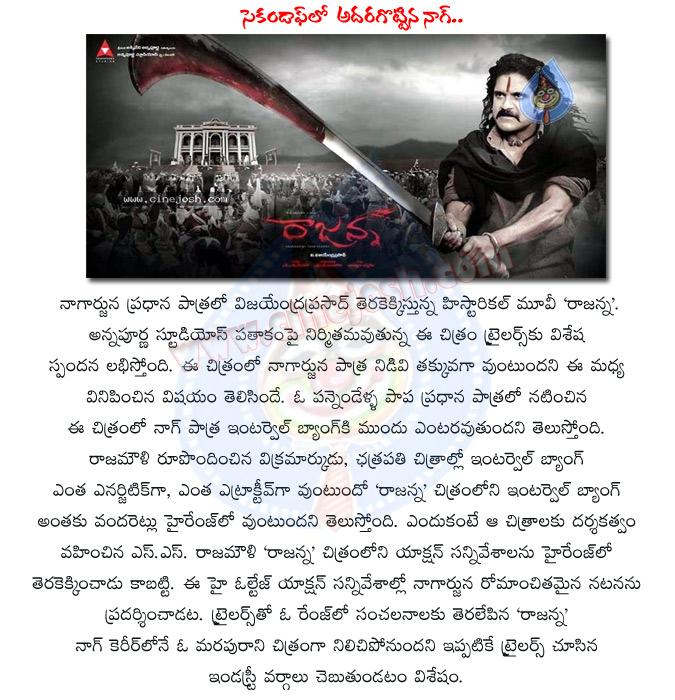 CineJosh news