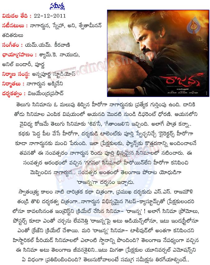 CineJosh news