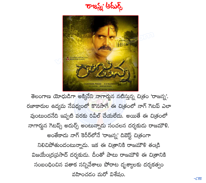 CineJosh news