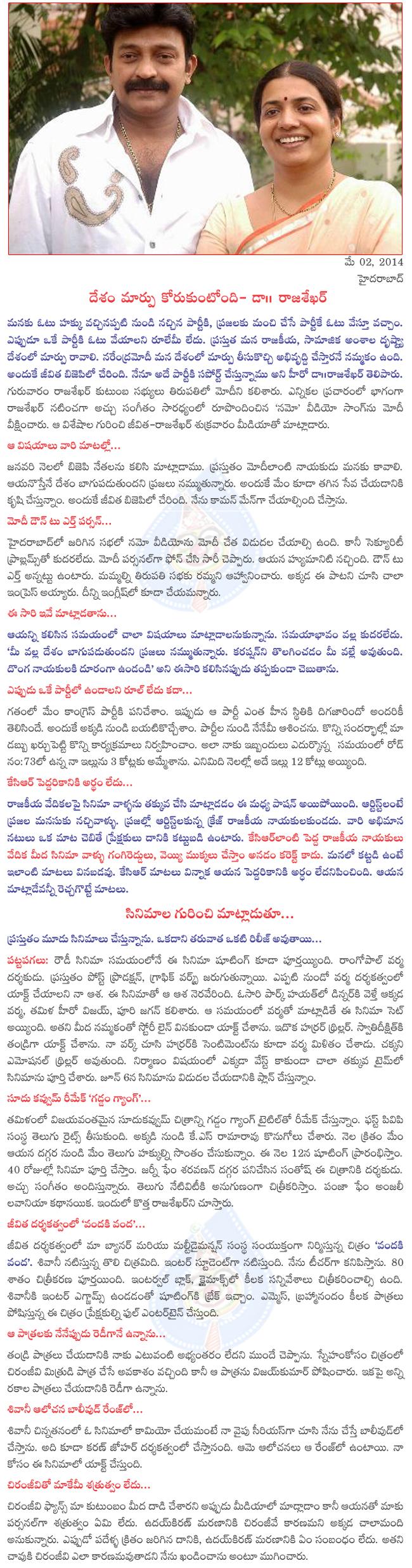 CineJosh news