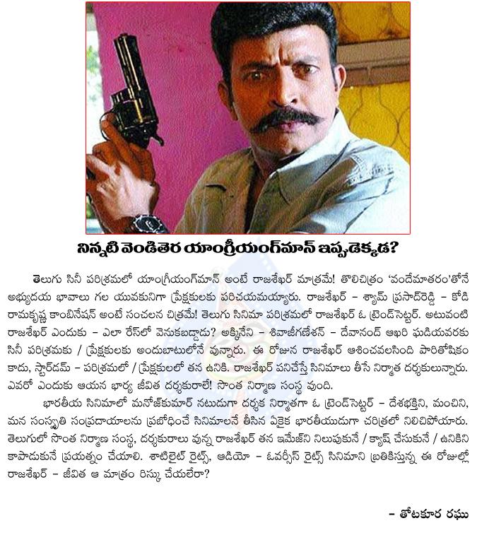 CineJosh news